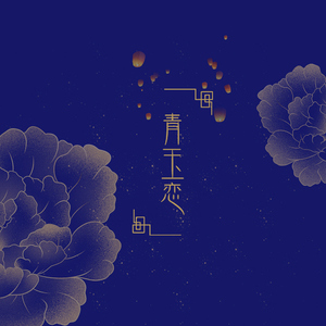 德国又粗又大GAy
