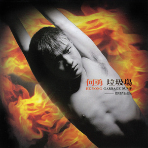 德国又粗又大GAy
