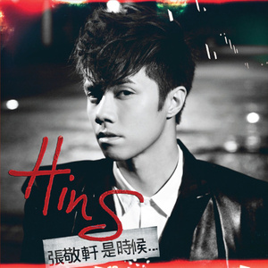 德国又粗又大GAy
