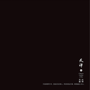 德国又粗又大GAy
