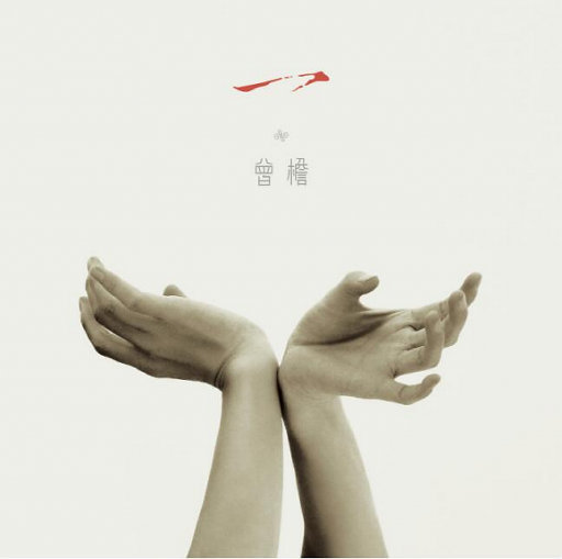 德国又粗又大GAy
